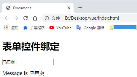 ![](D:Desktop表单控件绑定.png)